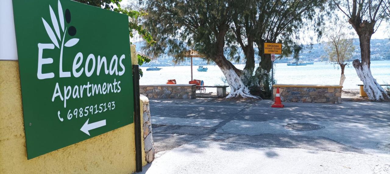 Leros Eleonas Apartments Alinda  Zewnętrze zdjęcie